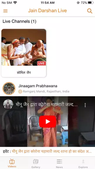 Jain Darshan Live Ảnh chụp màn hình 1