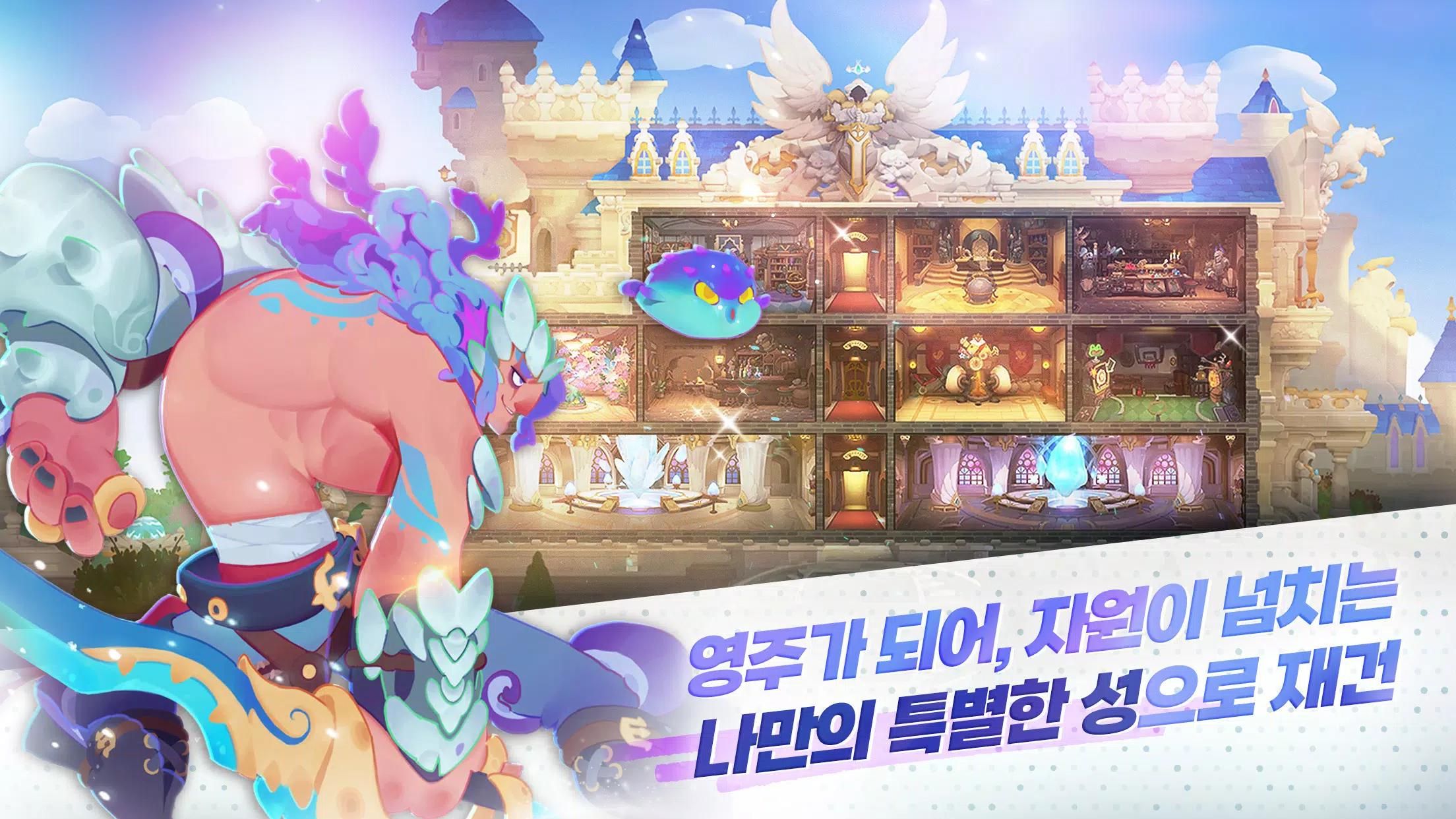 캐슬케이퍼應用截圖第2張
