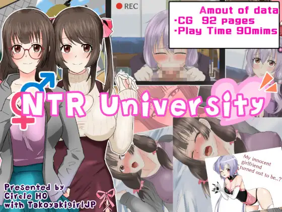 NTR University應用截圖第0張