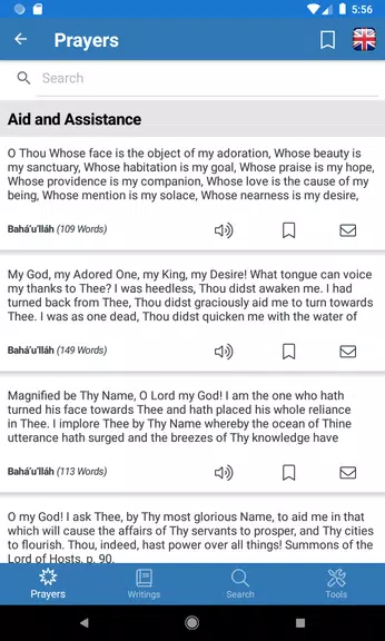 Baha’i Prayers and Writings スクリーンショット 1