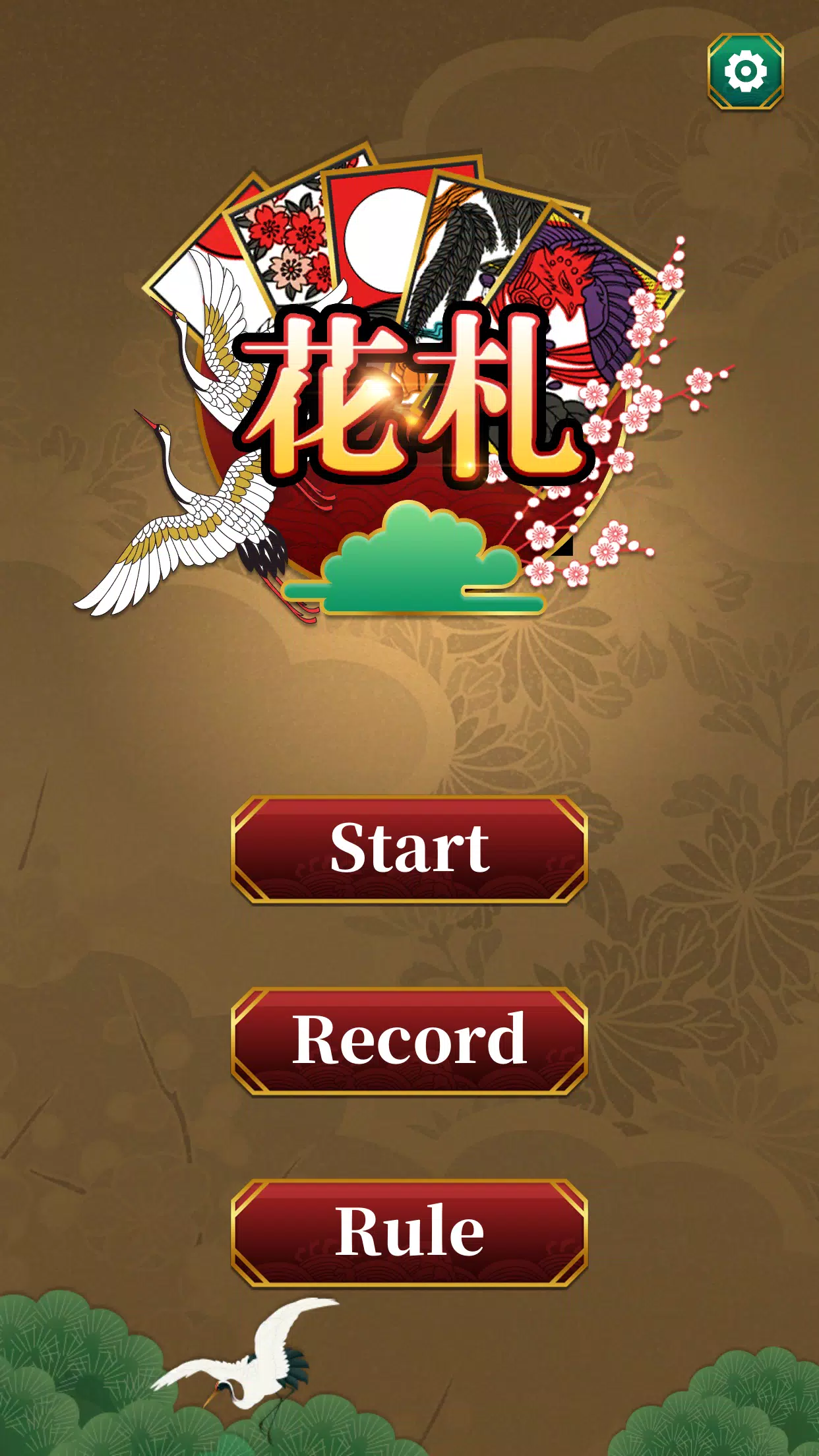 Hanafuda Koi Koi Captura de pantalla 0