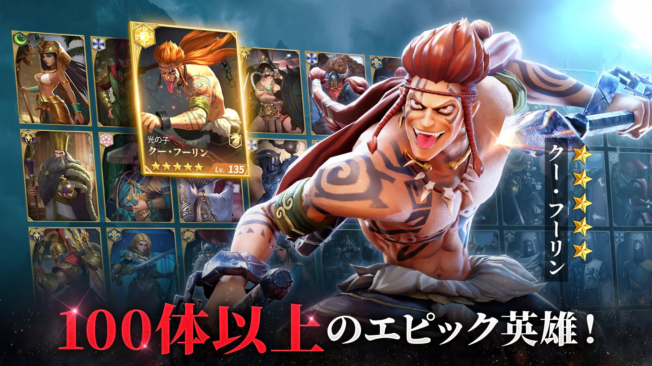 Schermata Among Gods 2