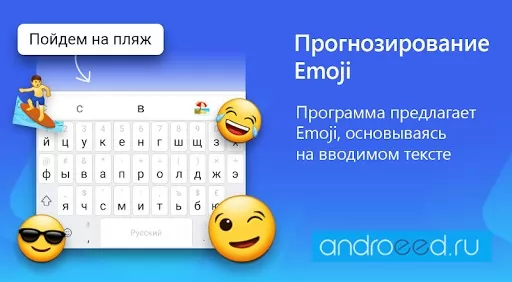 Microsoft SwiftKey KI-Tastatur Screenshot 1