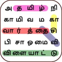 Tamil Word Search Game