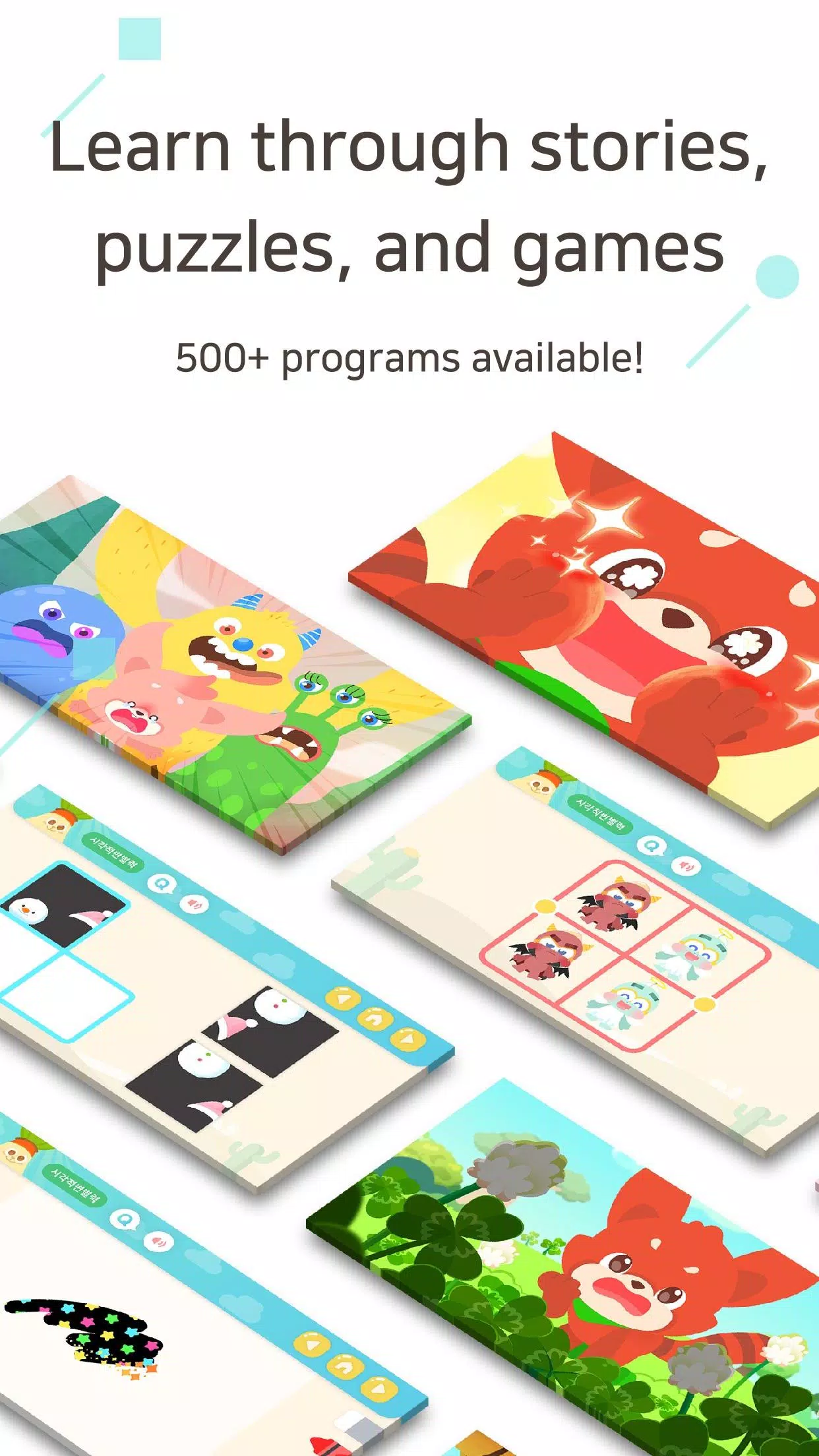 DoBrain learning app Captura de pantalla 2