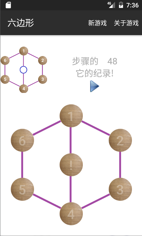 Schermata Graph Puzzles 0