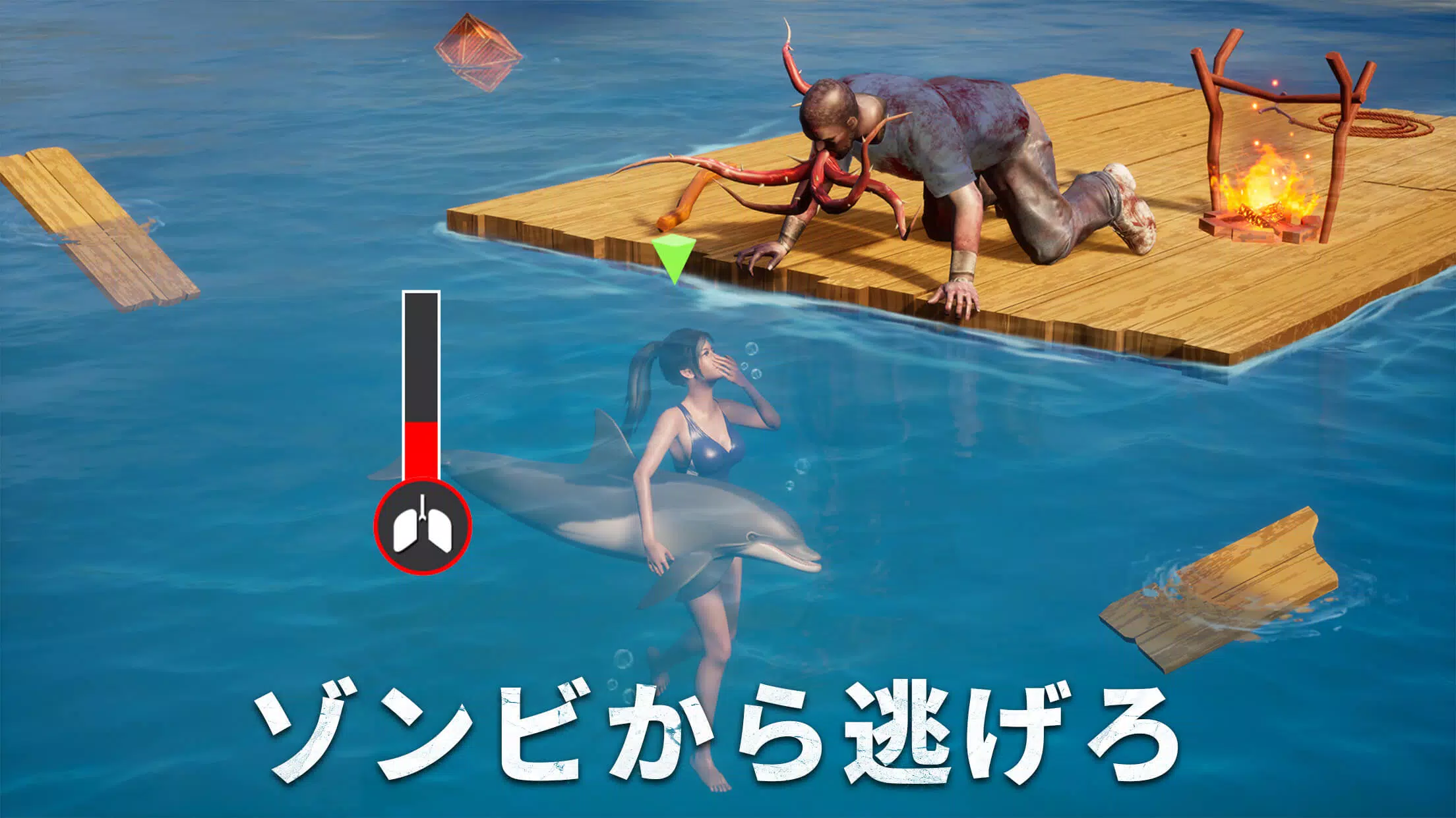 ステート・オブ・サバイバル應用截圖第1張