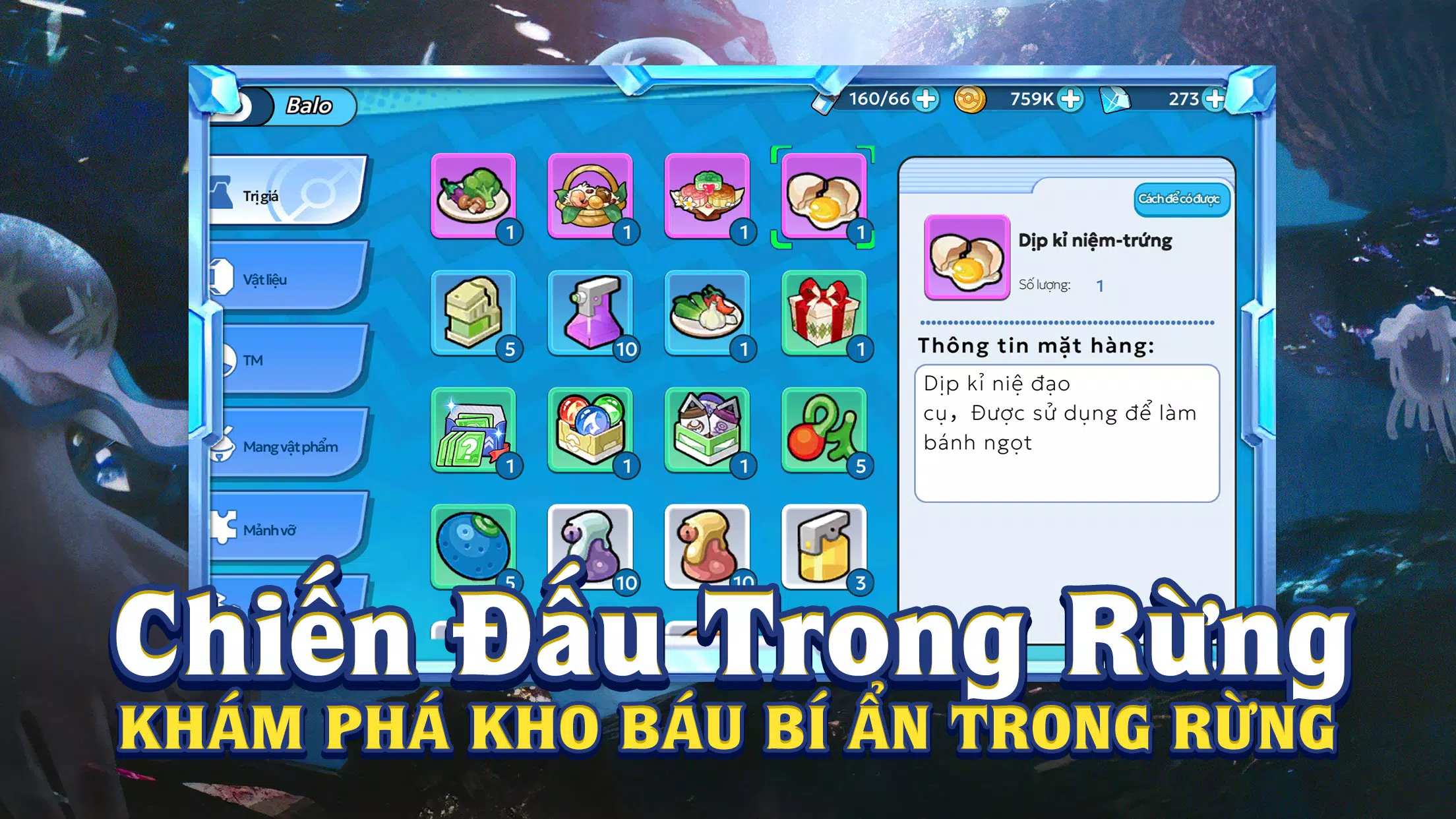 Thần Thú Quyết Chiến スクリーンショット 2