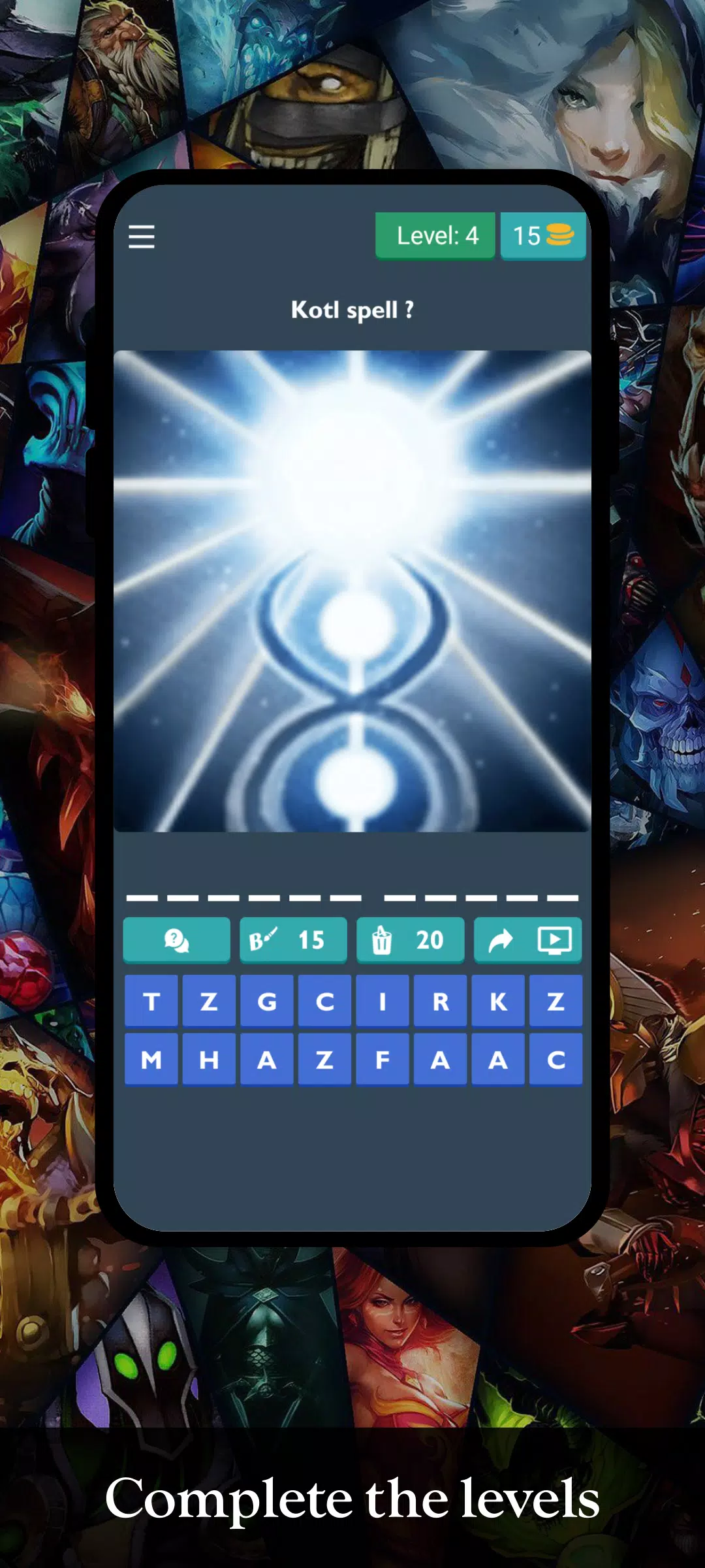 Quiz - Dota 2应用截图第1张