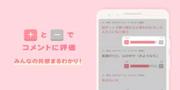 GirlsChannel應用截圖第2張