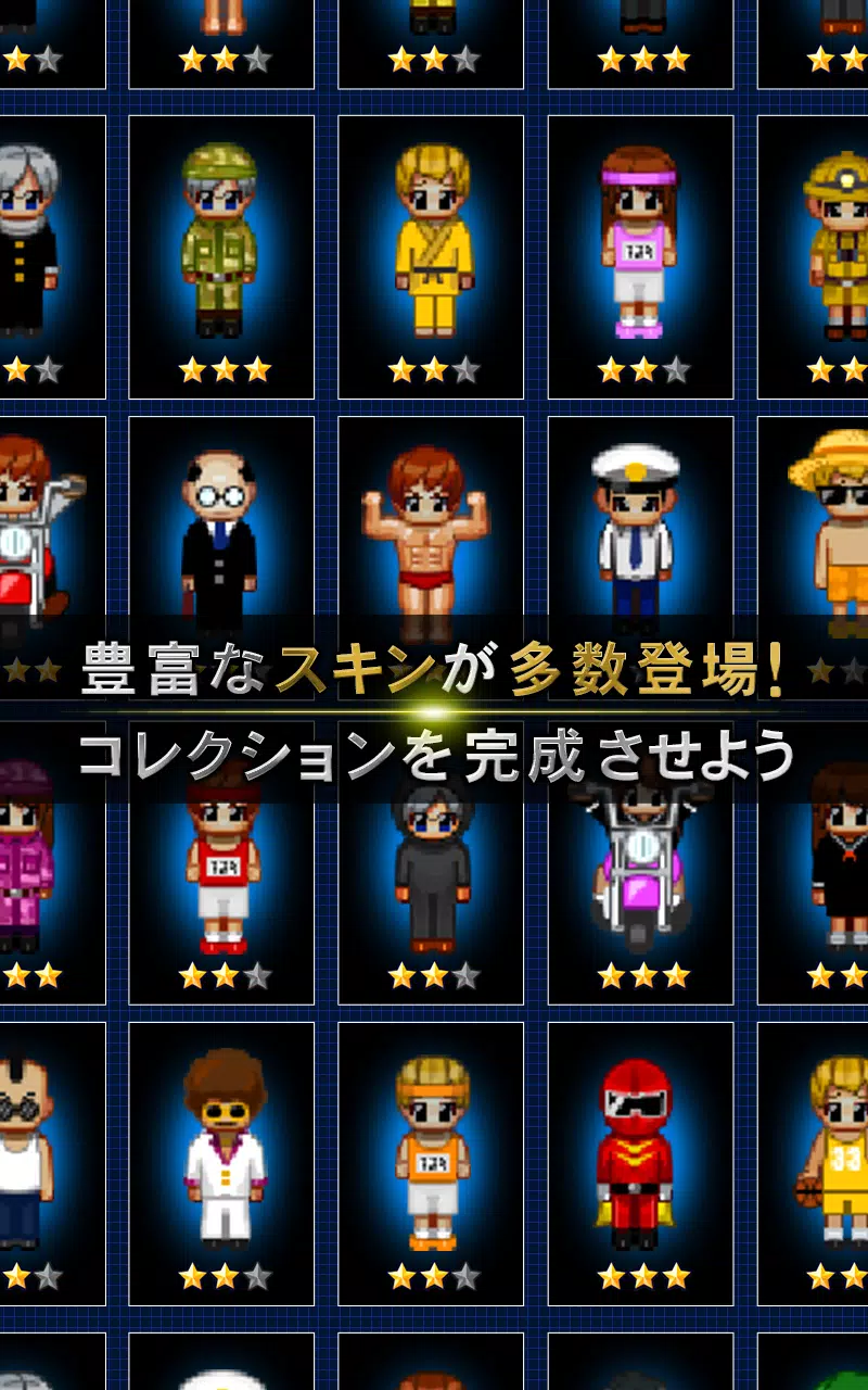 青鬼オンライン应用截图第2张