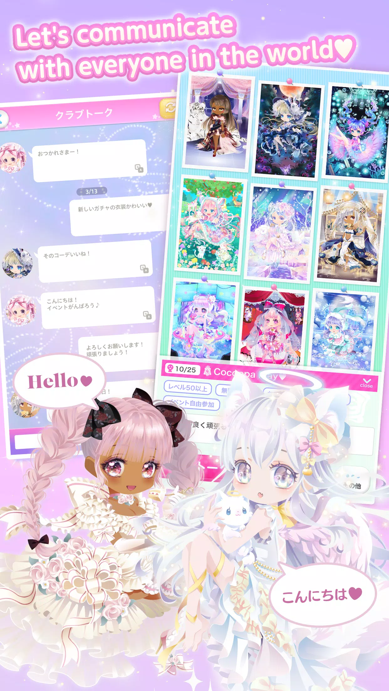 CocoPPa Play Star Girl Fashion Tangkapan skrin 3