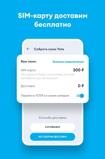 Mobile operator for Android Zrzut ekranu 2