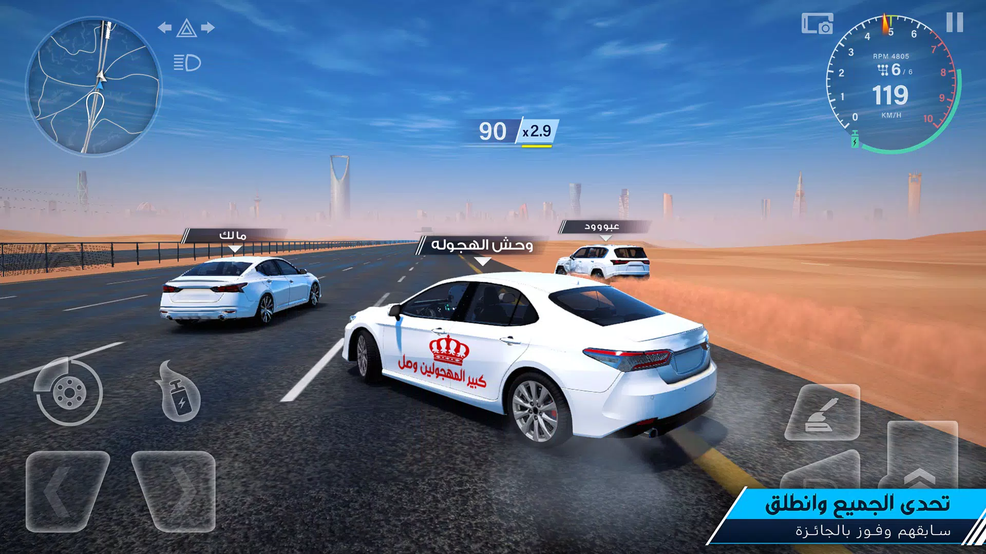 Drift X スクリーンショット 0