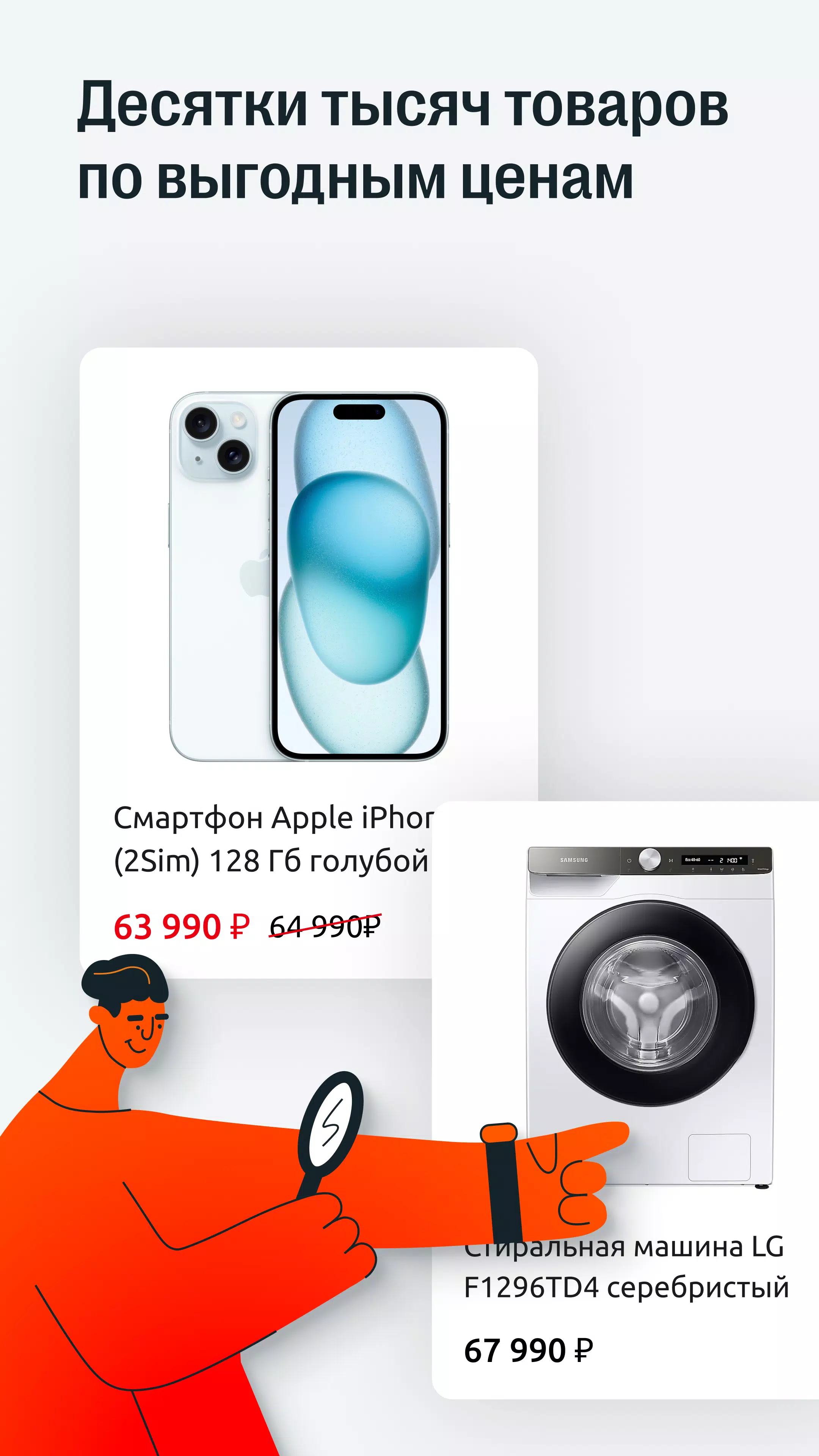 05.ru Tangkapan skrin 3