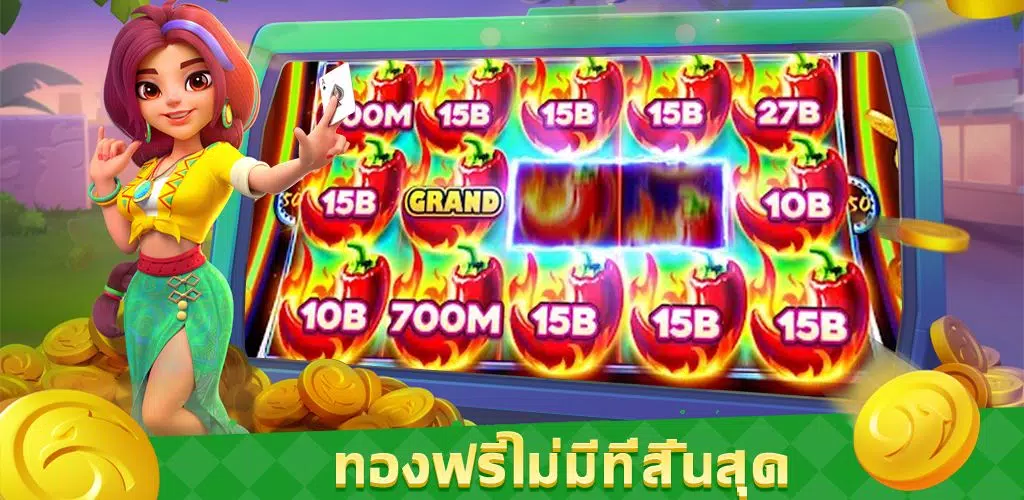 M98: ไฮโล เกมคาสิโนสล็อต应用截图第2张