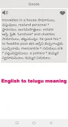 Telugu Dictionary Captura de pantalla 2