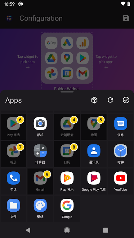 Folder Widget Mod Zrzut ekranu 2