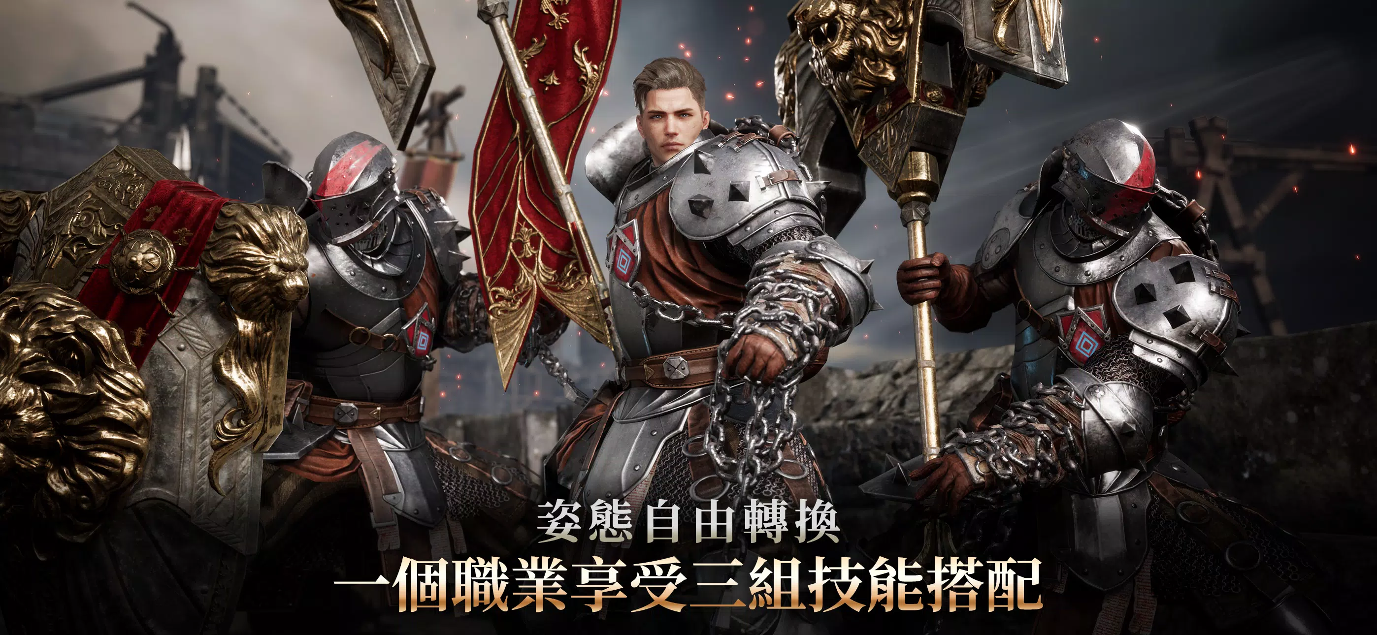 波拉西亞戰記应用截图第3张