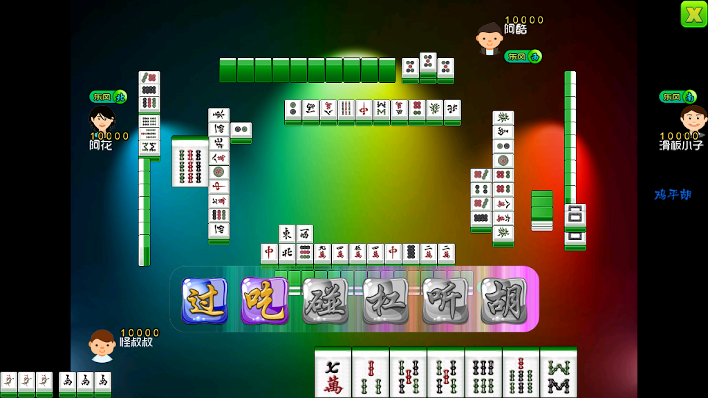 National Mahjong Captura de pantalla 2