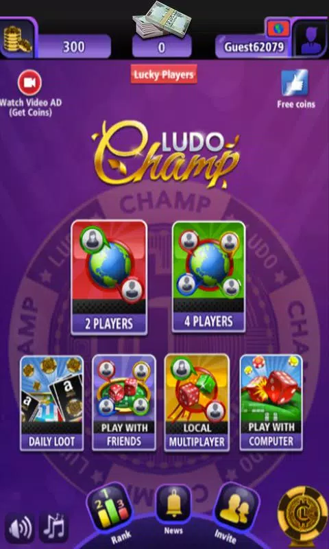 Ludo Champ स्क्रीनशॉट 0