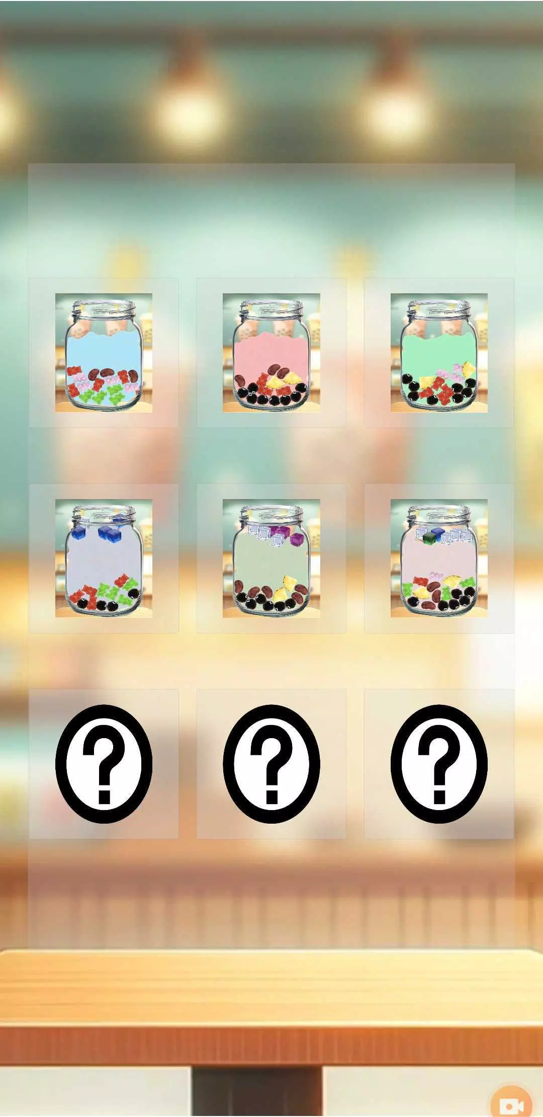 Bubble Tea DIY应用截图第0张