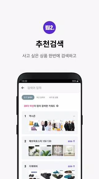쿠차应用截图第3张