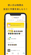 mocri（もくり）友達とふらっと集まれる作業通話アプリ Schermafbeelding 3