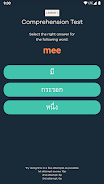 Easy Thai Read ဖန်သားပြင်ဓာတ်ပုံ 1