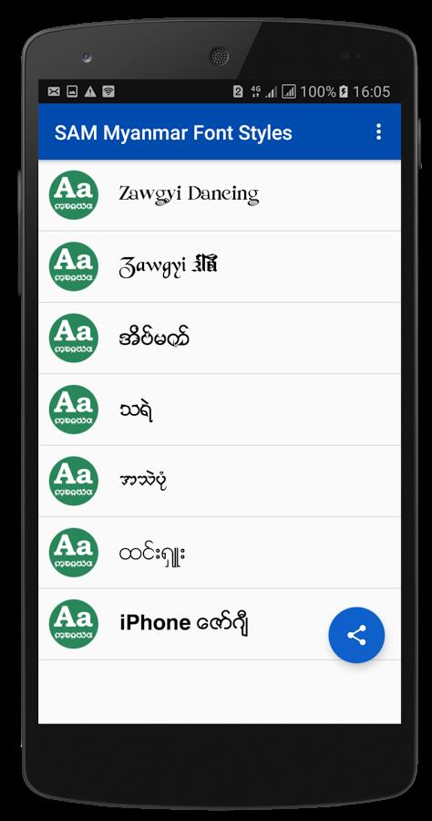 Myanmar Font Styles For SAMSUNG Capture d'écran 0