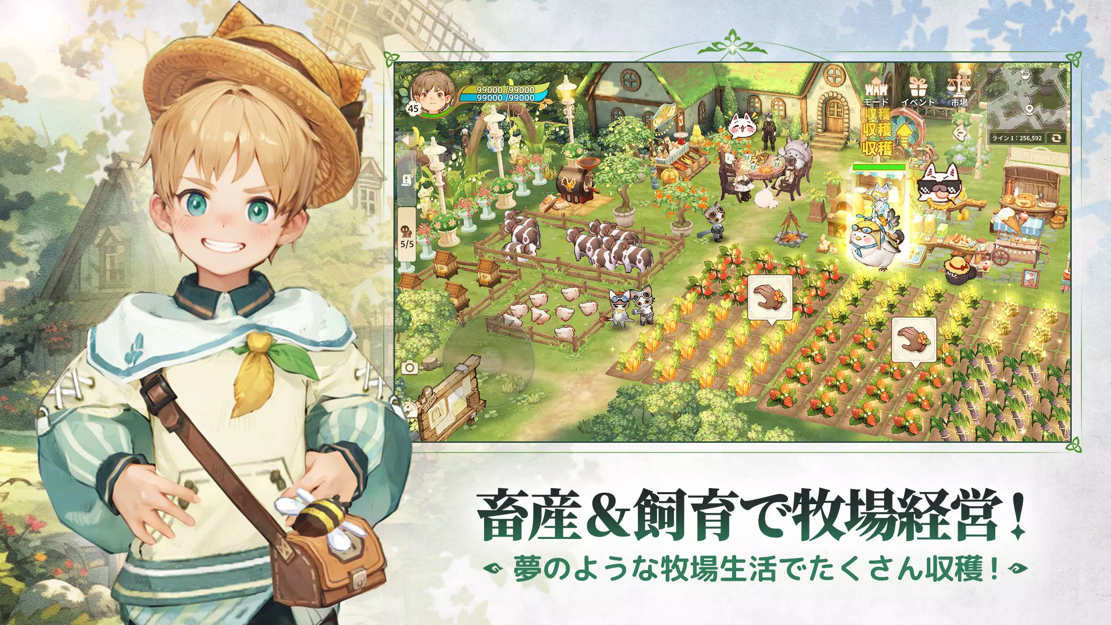 ツリーオブセイヴァー：ネバーランド應用截圖第3張
