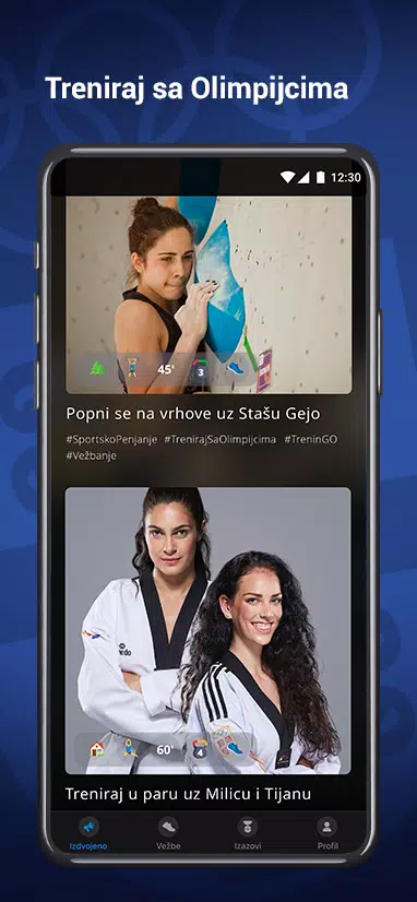 TreninGO スクリーンショット 1