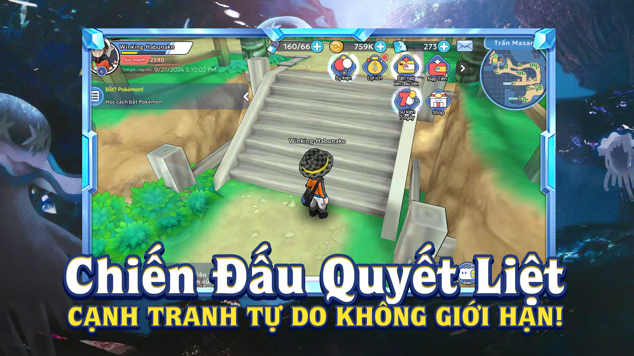 Thần Thú Quyết Chiến スクリーンショット 1