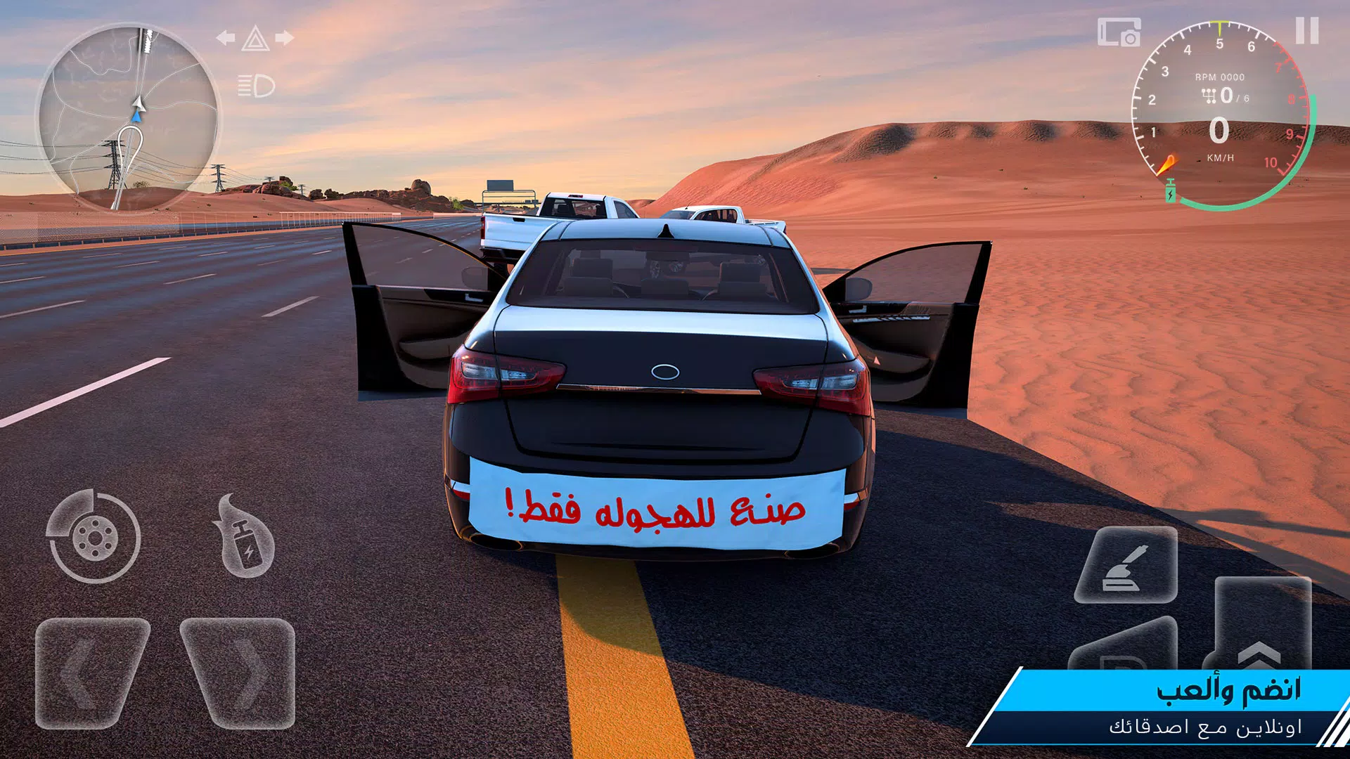 Drift X スクリーンショット 2