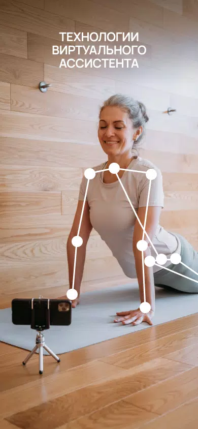 MyFlexa Captura de pantalla 1