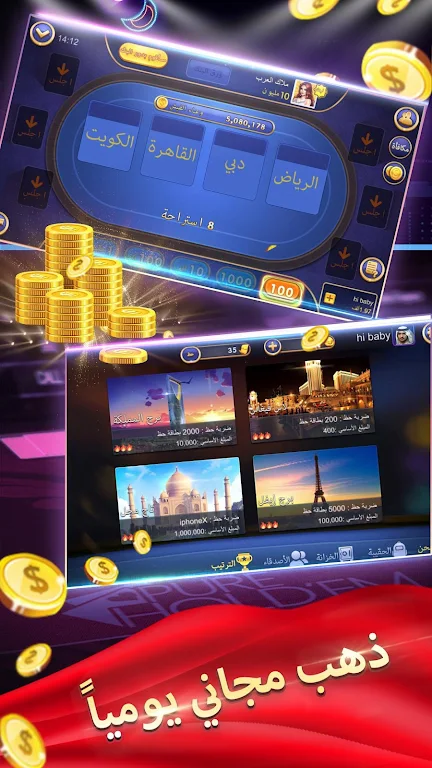 الكازينو-Poker Captura de pantalla 1