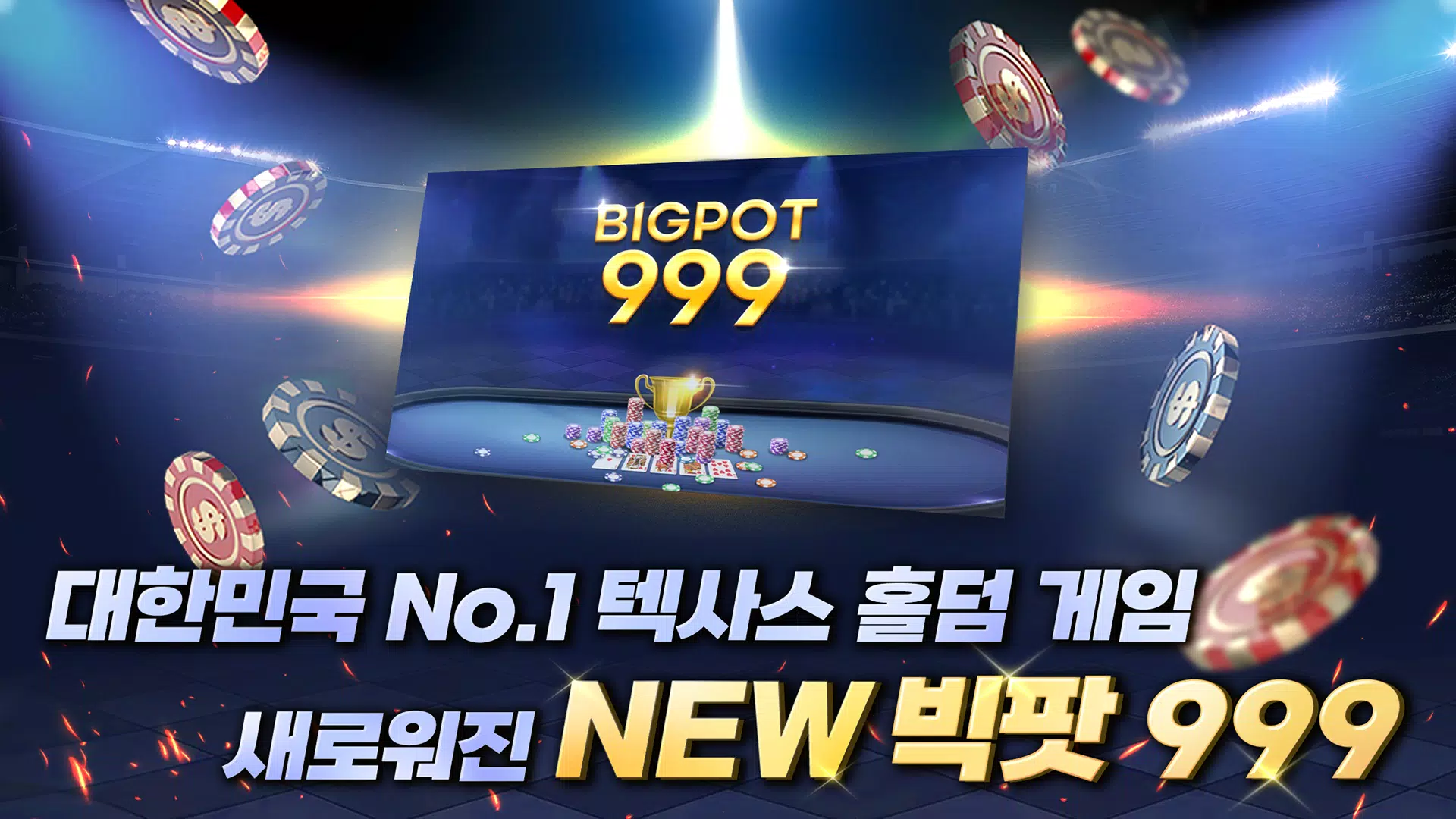 BIGPOT 999 Tangkapan skrin 0