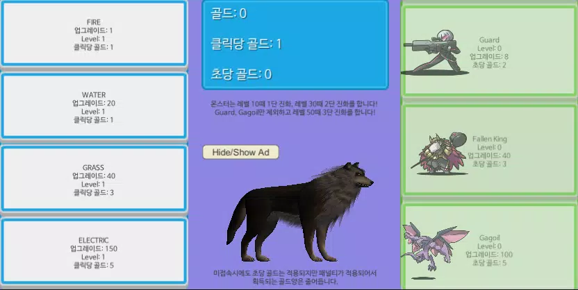 히어로 키우기:  방치형 RPG Ảnh chụp màn hình 3