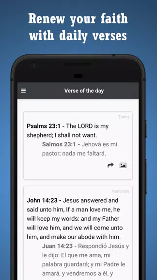 BIBLE SPANISH ENGLISH应用截图第3张