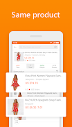 AliPrice Shopping Assistant Скриншот 1