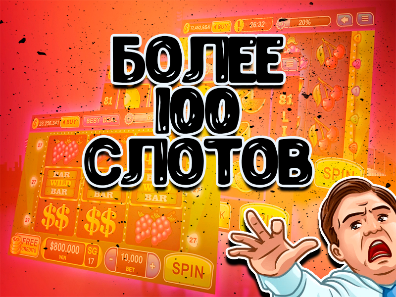 Те самые игры! Schermafbeelding 2