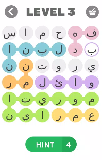 إسم ولد -بنت - بلد -حيوان ဖန်သားပြင်ဓာတ်ပုံ 3