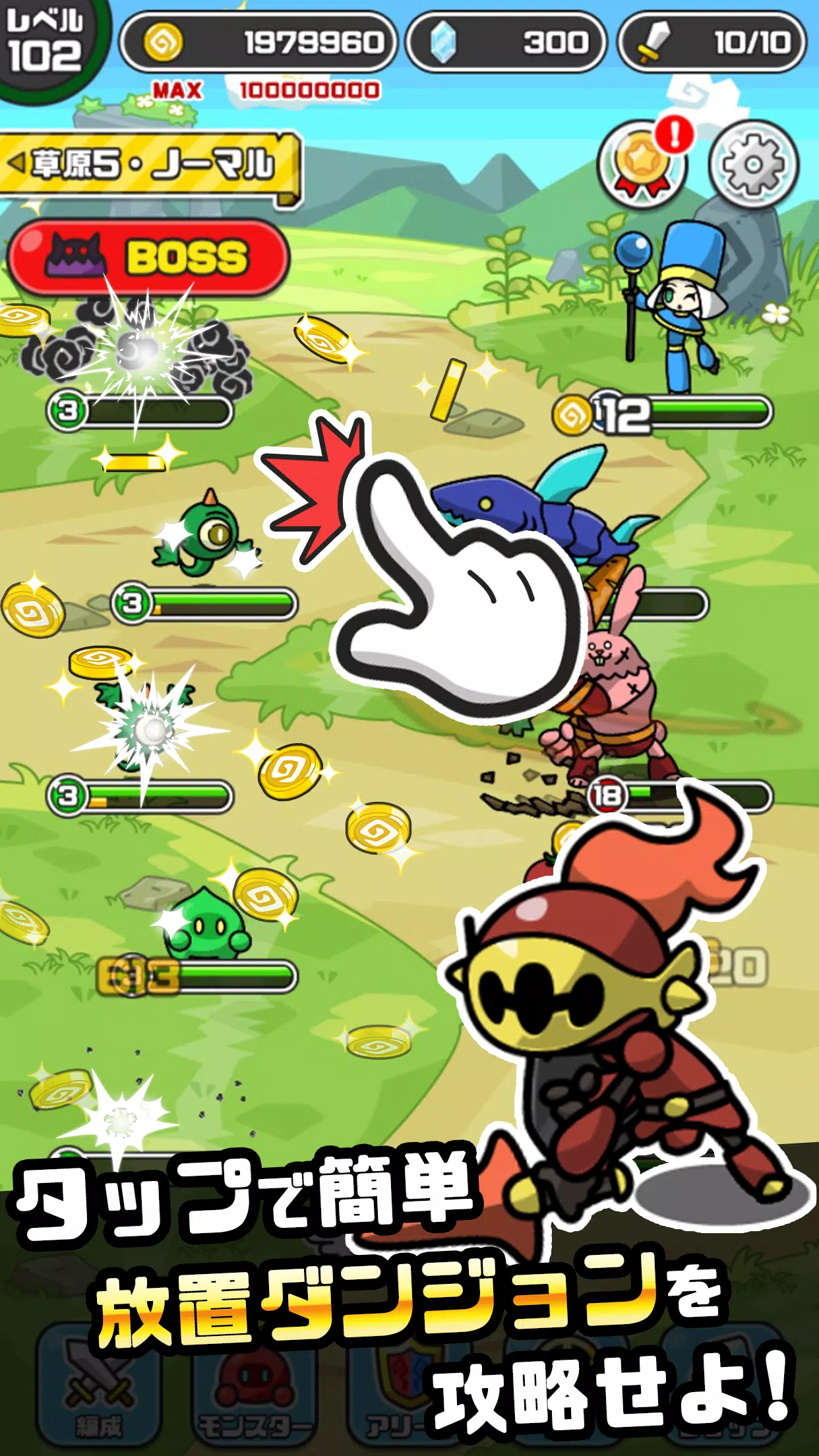 まものダンジョン＋　モンスター育成＆バトルやりこみ放置ゲーム应用截图第3张