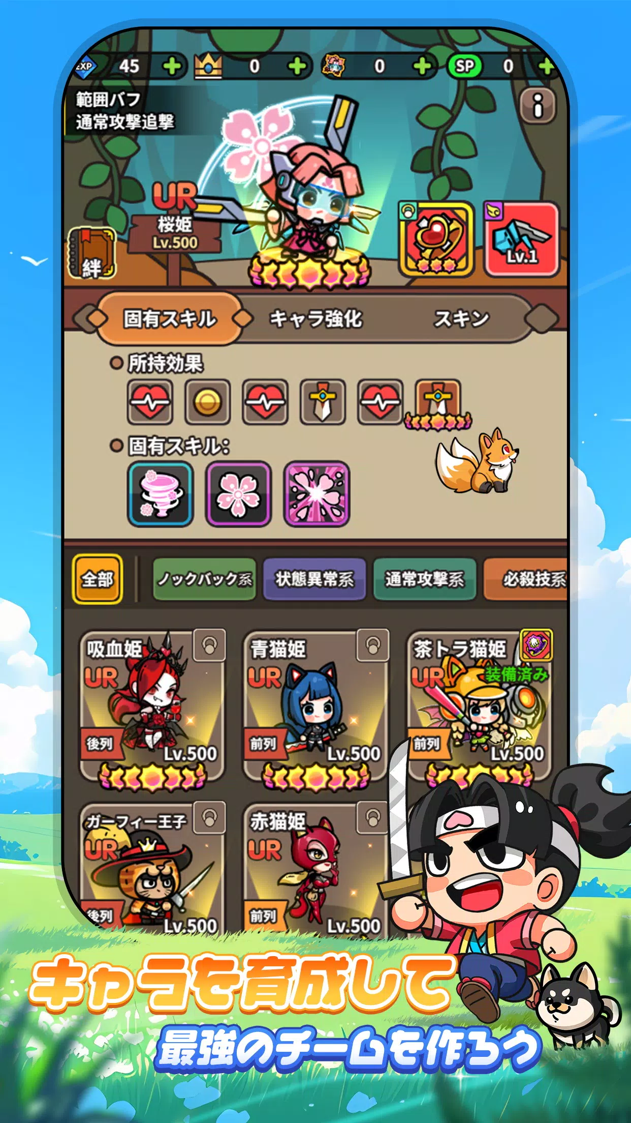 ドタバタ王子くん應用截圖第3張