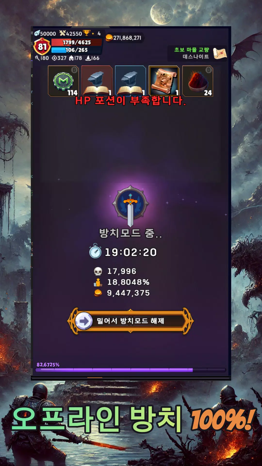 멍꿀멍꿀 Tangkapan skrin 3