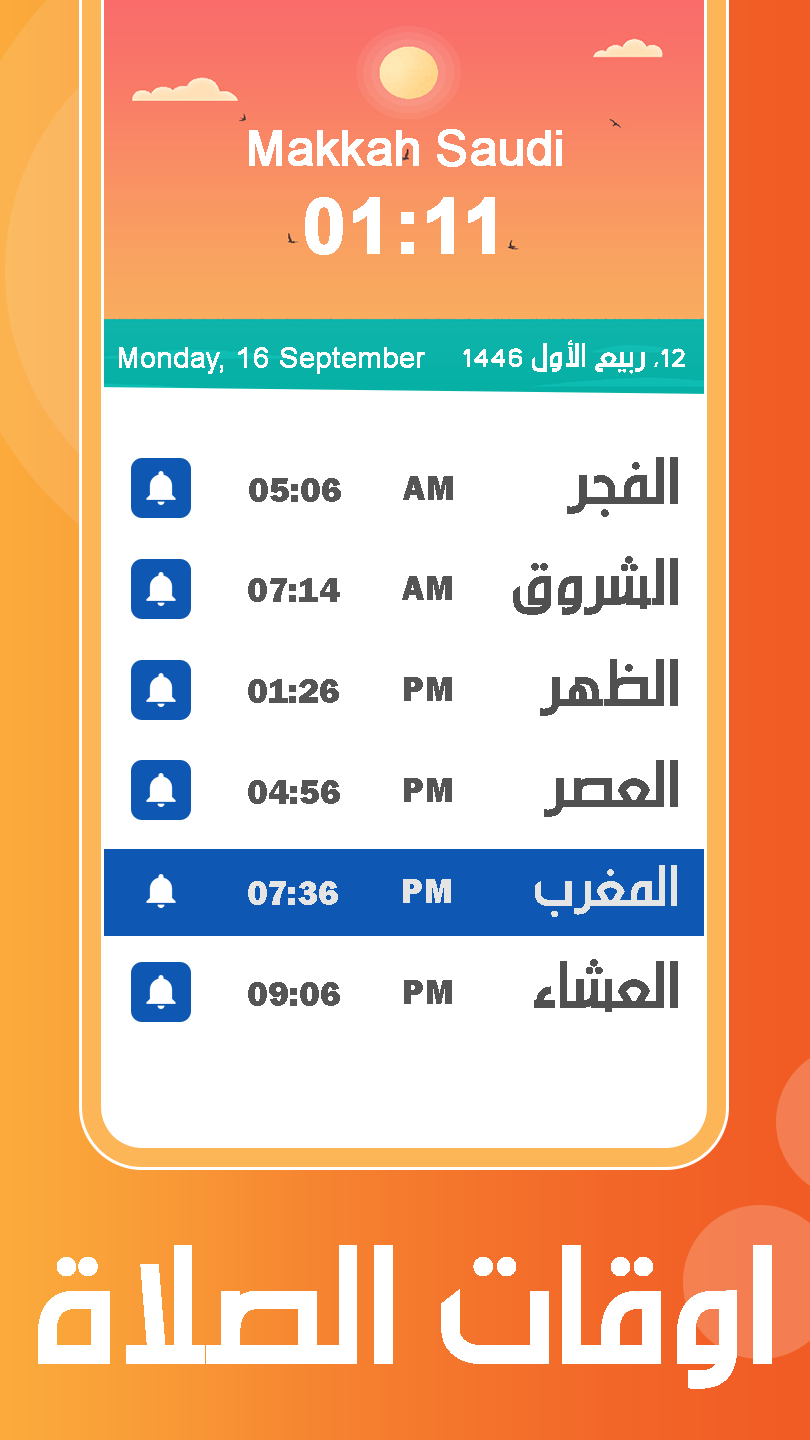 Athan Prayer Times & Athkar Captura de tela 2