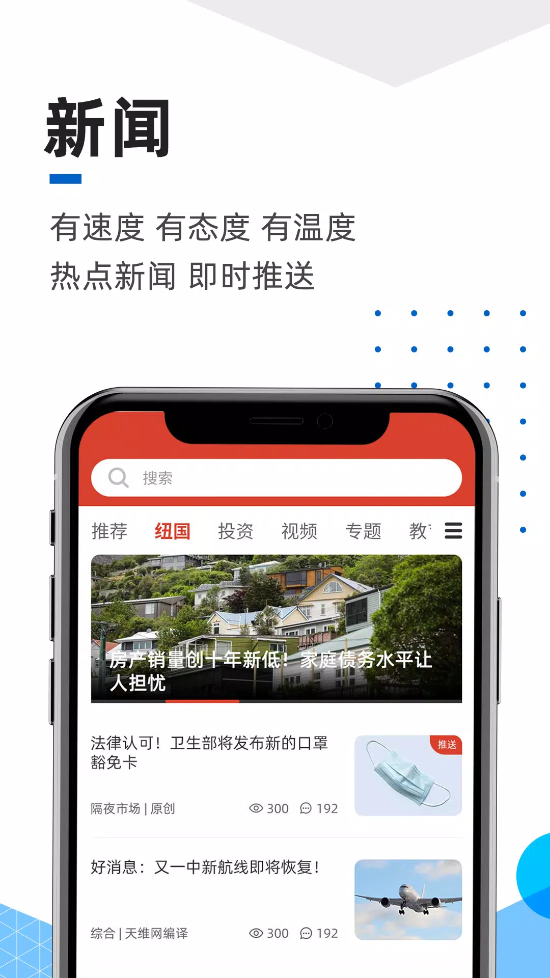 手机天维 স্ক্রিনশট 1