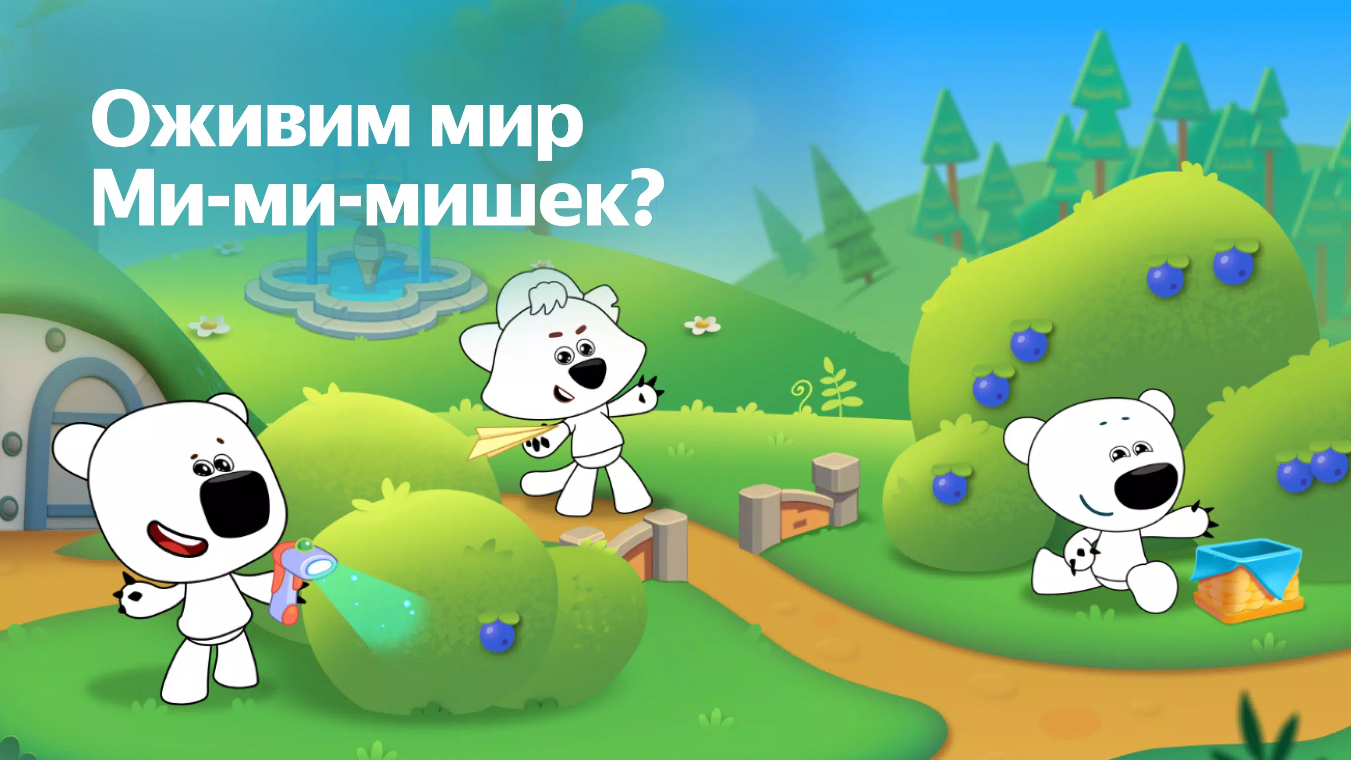 Schermata Рисовайка для детей от Яндекса 0