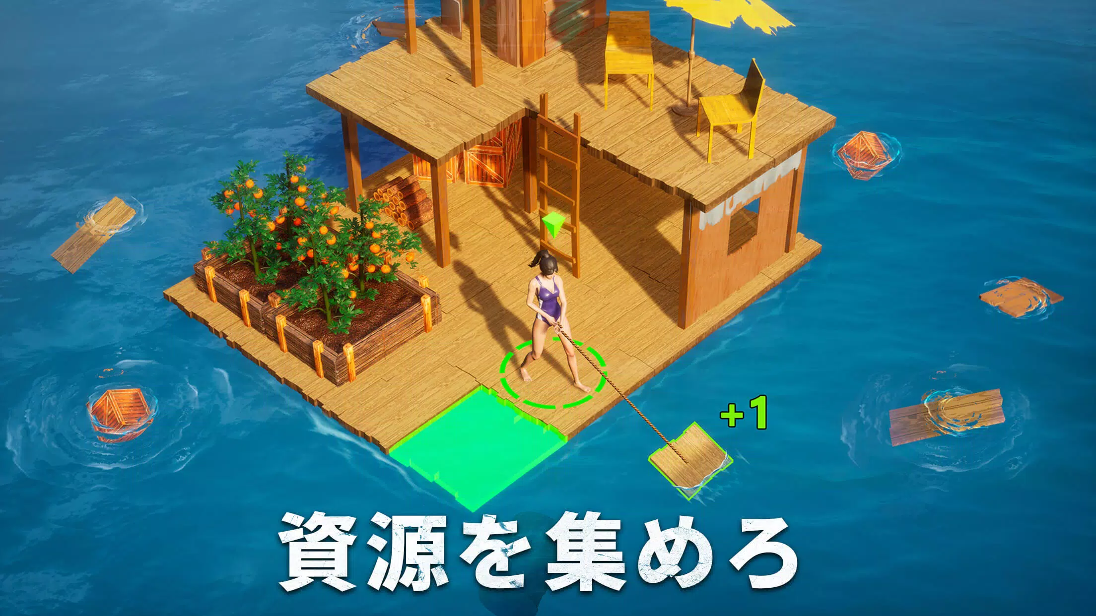 ステート・オブ・サバイバル應用截圖第2張