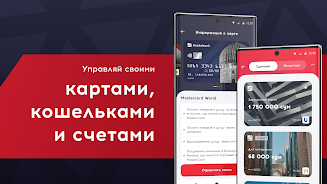 Asakabank Скриншот 1